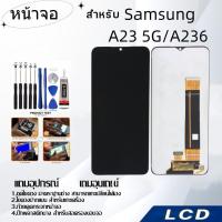 ราคา หน้าจอ samsung A23 5G/A236,LCD for samsung A23 5G/A236,อะไหล่หน้าจอ จอชุดพร้อมทัสกรีน ซัมซุง samsung (25824881362)