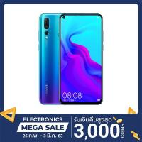 ราคา Huawei Nova 4 เครื่องศูนย์ไทย (1901236499)