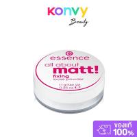 ราคา essence All About Matt! Fixing Loose Powder 11g แป้งฝุ่นโปร่งแสงเนื้อแมทบางเบา. (41363287123)