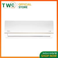 ราคา MIDEA แอร์ติดผนังระบบอินเวอร์เตอร์รุ่น ECO EASY 2 ขนาด 9040-22000BTU (29513330809)