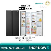 ราคา Hisense รุ่น ERS517B ตู้เย็น2 ประตู Side By Side :18.5Q/523.1 ลิตร รุ่น ERS517B (26971850320)