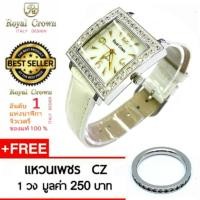 ราคา Royal Crown นาฬิกาสำหรับสุภาพสตรี ประดับด้วยเพชร cz อย่างดี สายหนังสวยงามมีระดับ รุ่น 3637 -White (1184139119)