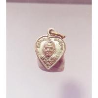 ราคา R152เหรียญใบโพธิ์รูปหัวใจเล็ก หลวงปู่ทวดวัดพะโคะ ปี24 เนื้ออัลปาก้า อ.นอง วัดทรายขาว ปลุกเสก สภาพสวยๆ (55304818366)