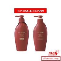 ราคา TSUBAKI by Shiseido 490 ml / ถุงเติม 330 ml ซึบากิ พรีเมียม Moist Repair Premium Shampoo Conditioner Treatment 490 ml (45003868921)