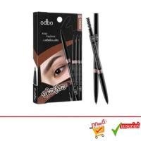 ราคา Odbo Easy auto slim eyebrow โอดีบีโอ อีซี่ ออโต้ สลิม อายบราว #OD781 (2550992910)