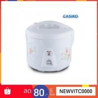 ราคา Casiko หม้อหุงข้าวไฟฟ้า 1.8 ลิตร รุ่น RC 1810 (1716193797)