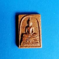 ราคา หลวงพ่อโสธร ภปร. รุ่นสรัางพระอุโบสถ ปี2537 เนื้อกระเบื้องหลังคาโบสถ์ (หลังเก่า) วัดโสธรวรารามวรวิหาร (20977975208)