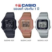 ราคา นาฬิกาข้อมือ CASIO แท้ รุ่น B650WB/B650WC/B650WD ประกัน 1 ปี (8120318153)