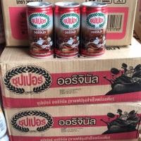 ราคา ยกถาด ซุปเปอร์กาแฟ ออริจินัล 30 ป๋อง อายุ 11/12/63 (4537539885)