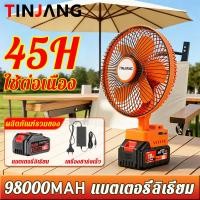ราคา การใช้งานต่อเนื่อง45ชม.พัดลมแบตเตอรี่ 8นิ้ว ปรับได้ 2 สปีด พัดลมแบตบล็อก พัดลมแบตเตอรี่ไร้สาย (46400948187)