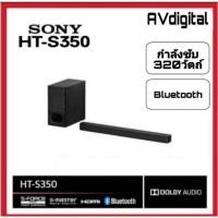 ราคา Sony Sound Bar รุ่น HT-S350 – 2.1-Channel Soundbar (8243866921)