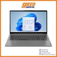 ราคา LENOVO IDEAPAD SLIM 3 15IAH8-83ER000JTA NOTEBOOK (โน้ตบุ๊ค) 15.6" Intel Core i5-12450H By Speed Computer (23357354741)
