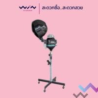 ราคา เครื่องอบไอน้ำ Vortex รุ่นVT818 วัสดุคุณภาพ ใช้งานได้นาน สวยงามดูดี (26863782537)