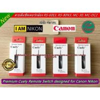 ราคา สายลั่นชัตเตอร์ Canon R R5 RP 80D 90D 70D 60D 6D 5D3 5D4 750D 700D 760D Nikon Z6 Z7 D600 D610 D750 D850 D810 D7200 ฯลฯ (18091843090)
