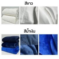 ราคา ผ้าห่ม ผ้าห่มนาโน ขนสัตว์ No.NANO-71 NANO001-NANO09-NANO11-NANO12 (28641008103)
