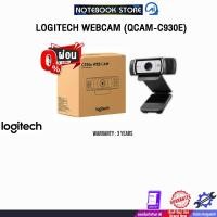 ราคา [ผ่อน 0% 6 ด.]LOGITECH WEBCAM (QCAM-C930E)/ประกัน 3 Years (28213354647)