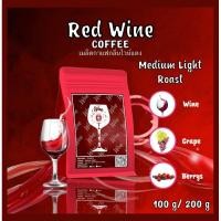 ราคา เมล็ดกาแฟ specialty Red wine (20372714594)