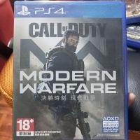ราคา แผ่นเกมps4 call of duty modern warfare. (6077198617)