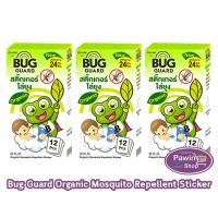 ราคา Bug Guard บั๊กการ์ด สติ๊กเกอร์ไล่ยุง สติ๊กเกอร์กันยุง สำหรับเด็ก [เซ็ตสุดคุ้ม 3 กล่อง 36 ชิ้น] AA 4220 (23183562236)