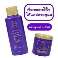 ราคา แลสลวย สปา สมูทเคราติน สูตรฟื้นฟูผมเสีย อย่างล้ำลึก LAE SALUAY (แชมพู+ทรีทเม้นท์) (5613049396)