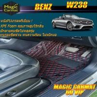 ราคา Benz W238 Cabriolet 2017-2021 (เฉพาะห้องโดยสาร2แถว) พรมรถยนต์ W238 E300 Cabriolet พรม6D VIP Magic Carmat (22927132567)