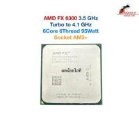 ราคา ซีพียู AMD FX 6300 6Core 6Thread 3.5 GHz turbo 4.1 GHz (Socket AM3+) CPU มือสอง (54755265686)