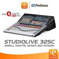 ราคา PreSonus StudioLive 32SC Digital Mixer มิกเซอร์ ดิจิตอล DigitalMixer มิกเซอร์ดิจิตอล Studio Live 32 SC (25916145585)