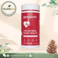 ราคา พร้อมส่ง UpNourish Cholesterol Heart Health Supplement Supports Support with Plant Sterols120 Soft (53600287832)