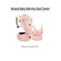 ราคา เป้อุ้มเด็ก i-angel สี Powder Blue & Pastel Pink ของใหม่ 4way (19981196533)
