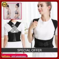 ราคา uiiwell สายรัดพยุงหลังดัดหลังตรงรูปตัว X แก้หลังค่อมไหล่ห่อ บรรเทาปวดหลังปรับบุคลิกภาพให้ดูดี เสื้อดามหลังใส่สบายมาก (53155797424)