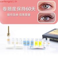 ราคา StarsColors ชุดดัดขนตาถาวรเกาหลี ลิฟขนตา - น้ำยาลิฟติ้งขนตาขนคิ้ว น้ำยาลิฟติ้งขนตา อุปกรณ์ช่าง ของแท้สินค้านำเข้า (45108259958)
