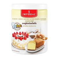 ราคา Imperial อิมพีเรียล เบเกอร์ ช้อยส์ ผงฟู ดับเบิลแอ็คชั่น 100 กรัม (8850332202113) (21579190355)