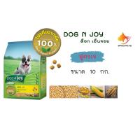 ราคา Dog 'n Joy Vegetarian Dry Dog Food ด็อกเอ็นจอย อาหารสุนัข แบบเม็ด สูตรเจ ไม่มีเนื้อสัตว์ สำหรับสุนัขผิวแพ้ง่าย 10 กก. ur (10163657432)