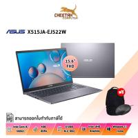 ราคา โน้ตบุ๊ค อัสซุส NOTEBOOK ASUS X515JA-EJ522W (SLATE GREY) (16982201769)