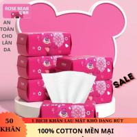 ราคา คอมโบ 5 แพ็คของ ROSE BEAR สีชมพู BEAR ทิชชู่แห้งอเนกประสงค์ - แบบใช้แล้วทิ้ง - ผ้าฝ้ายธรรมชาติในครัวเรือนหนึ่งด้านบน (52360632532)