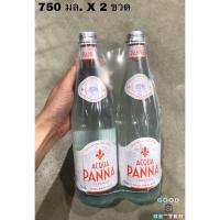 ราคา น้ำแร่ธรรมชาติ 750 มล. แพ็ค 2 ขวด อควาปานน่า (ขวดแก้ว) Acqua Panna Natural Mineral Water (20595693071)
