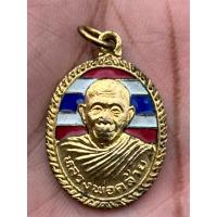 ราคา เหรียญลายธงชาติหลวงพ่อคล้าย (26042014196)