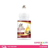 ราคา Benja Oil De Activ เบญจออยล์ ดี แอคทีฟ น้ำมันสกัดเย็น 9 ชนิด กระปุก 30 แคปซูล (41952590348)