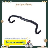ราคา แฮนดคาร์บอนสำหรับรถจักรยาน HANDLEBAR ZIPP SL-70AERO CARBON 440MM. C-C BLACK (21839598367)