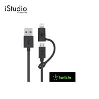 ราคา BELKIN Micro USB-A To Lightning Adapter Sync And Charge Cable 0.9m สายสำหรับรีชาร์จแบตเตอรี่และโอนถ่ายข้อมูล By iStudio (6529422250)
