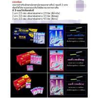 ราคา ทุ่นเรืองแสง (ฟอสฟอรัส) (877287194)
