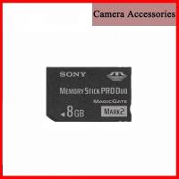 ราคา กล้องดิจิตอล Universal Sony DSC-W90 W150 W170 T77 T70 T90 TX1 T500 กล้อง 8GB Memory Stick (29177357624)