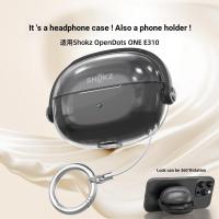 ราคา ล็อค Shokz Shaoyin Opendots เคสป้องกัน Shokz OpenDots ONE E310 เคสหูฟังบลูทูธ Shaoyin แบบไดนามิกแหวนไทเทเนียม E310 เคสป้องกัน (40227022036)