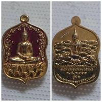 ราคา เหรียญอาร์มหลวงพ่อโสธร รุ่นอัญเชิญขึ้นจากน้ำ 242 ปี รุ่น 2 (ปี 2555) เนื้อกะไหล่ทองลงยาสีแดง พร้อมเลขโค้ด รายละเอียดสำ (29572203448)