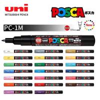 ราคา 36 สี 1pcs UNI POSCA PC-1M Marker ปากกา POP โปสเตอร์ปากกา/Graffiti Advertisement 0.7 มม.Art เครื่องเขียน Art อุปกรณ์ (44106624032)