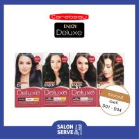 ราคา ครีมเปลี่ยนสีผม Carebeau Enjoy Deluxe Hair Color Cream แคร์บิว เอ็นจอย ดีลักซ์ แฮร์ คัลเลอร์ ครีม 50 g (25974899030)