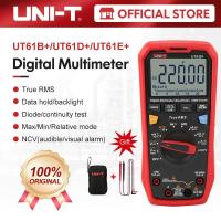 ราคา Uni-t มัลติมิเตอร์ดิจิทัล True RMS 1000V UT61B+ UT61D+ UT61E+ AC DC 10A/20A NCV วัดความต้านทานไดโอด (24070077772)