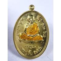 ราคา หลวงปู่ทิม วัดละหารไร่ เจริญพรล่าง วาระกฐิน ๒๕๖๖ (KA434) (28517771776)