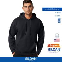ราคา [US Size] GILDAN® OFFICIAL เสื้อยืด GILDAN 18500 ซุปเปอร์ฟลีซ ฮู้ดสวม Super Heavy Blend Hood ไซส์ US สีดำ 36C (22104780735)