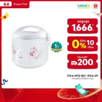 ราคา ชาร์ป หม้อหุงข้าวอุ่นทิพย์ ความจุ 1.8 ลิตร รุ่น KS-19ET (คละสี,คละแบบ) SHARP RICE COOKER 1.8 L. #KS-19ET (ASSORTED) (28775265898)